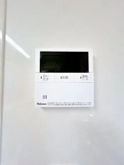 3SLDK Sasebo City Nagasaki Prefecture (34)