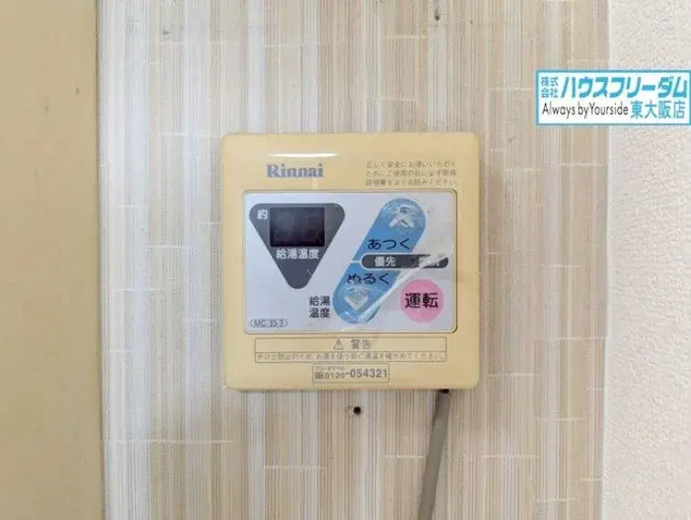 3DK+Shop Property Higashiosaka City Osaka Prefecture (30)