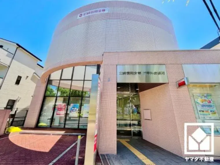 Недвижимость 4SLDK, город Nishinomiya, префектура Hyogo (33)