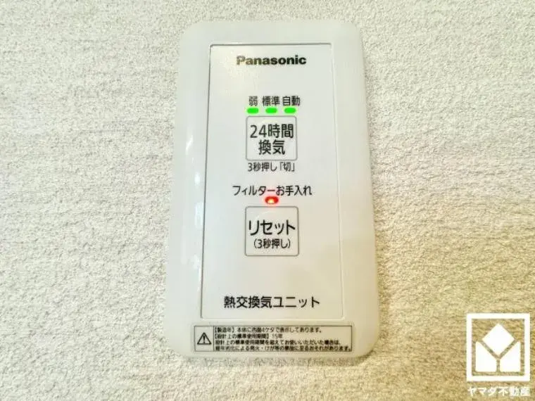 3LDK Kyoto City Kyoto Prefecture Property (25)
