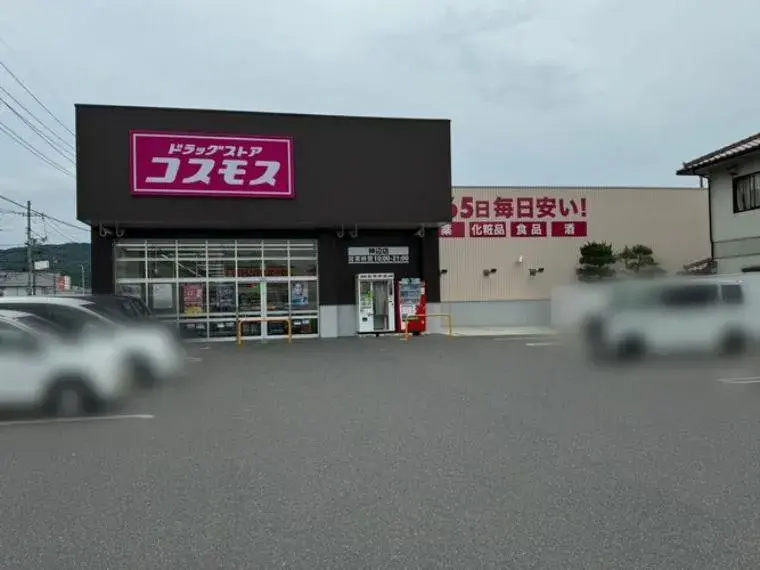 5DK Property Fukuyama City Hiroshima Prefecture (23)