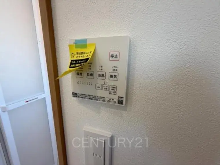 3SLDK Property Maebashi City Gunma Prefecture (24)