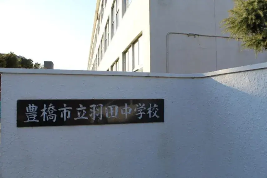 3DK Property Toyohashi City Aichi Prefecture (17)