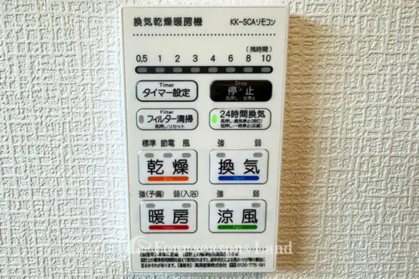 3LDK Property Chigasaki City Kanagawa Prefecture (22)