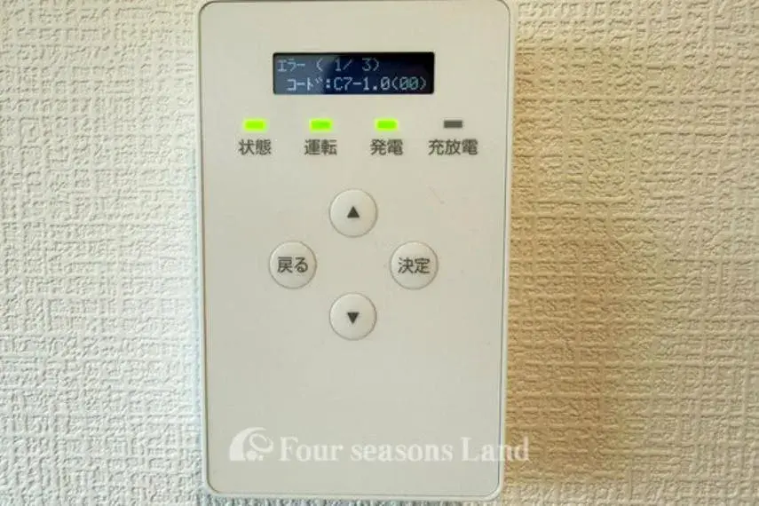 3LDK Property Chigasaki City Kanagawa Prefecture (26)
