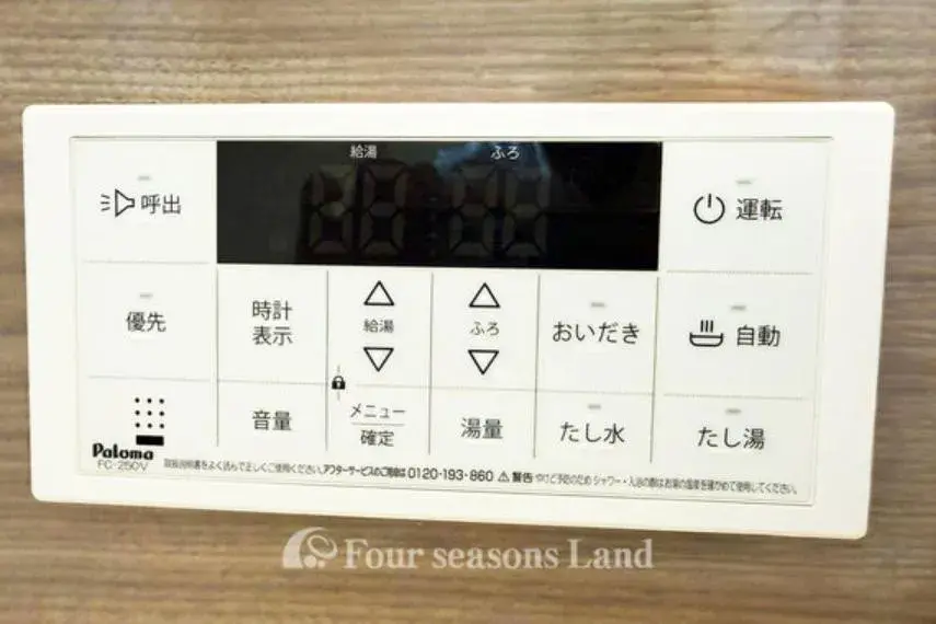3LDK Property Chigasaki City Kanagawa Prefecture (27)