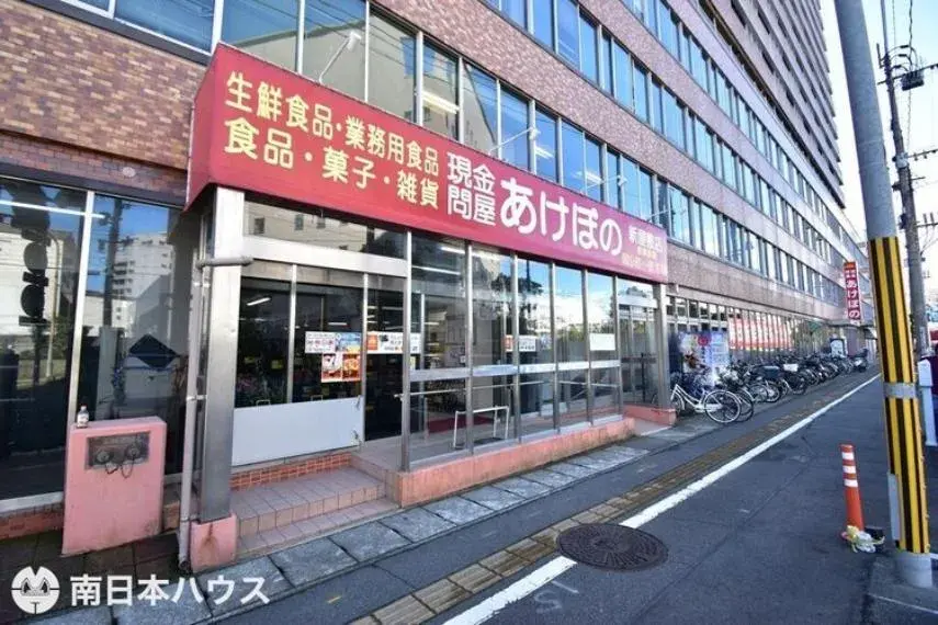 Edificio Comercial, Residencial y de Oficinas de Uso Mixto, Ciudad de Kagoshima, Prefectura de Kagoshima (5)