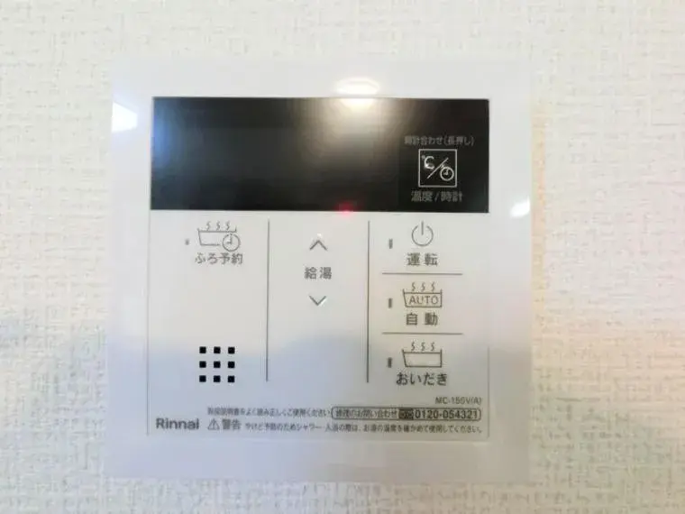 4LDK Hanno City Saitama Prefecture (20)