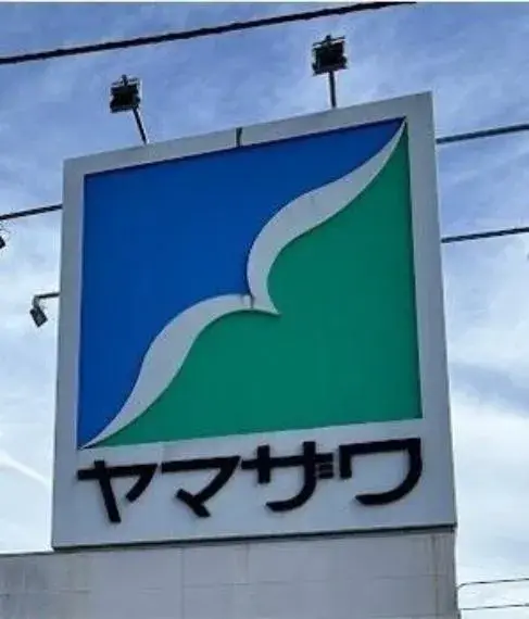 5SLDK物件 南陽市 山形県 (10)