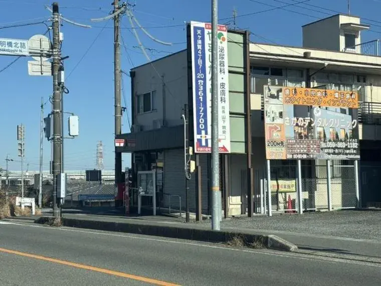 Slide 8