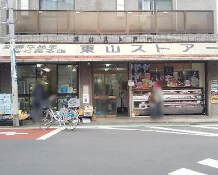 4LDK目黒区東京都物件 (13)