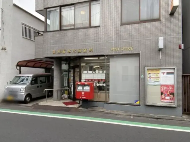 4LDK目黒区東京都物件 (20)