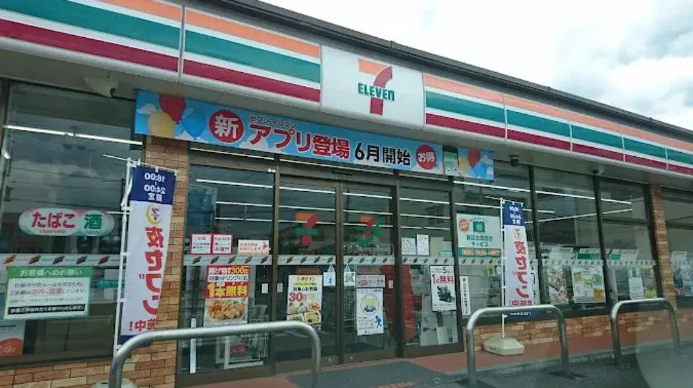 4SLDK عقار Minami-Alps Yamanashi (18)