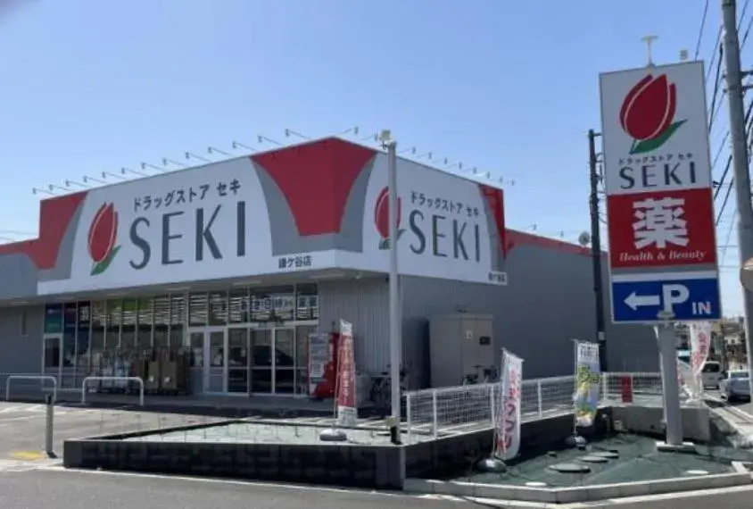عقار 4LDK مدينة Kamagaya محافظة Chiba (7)