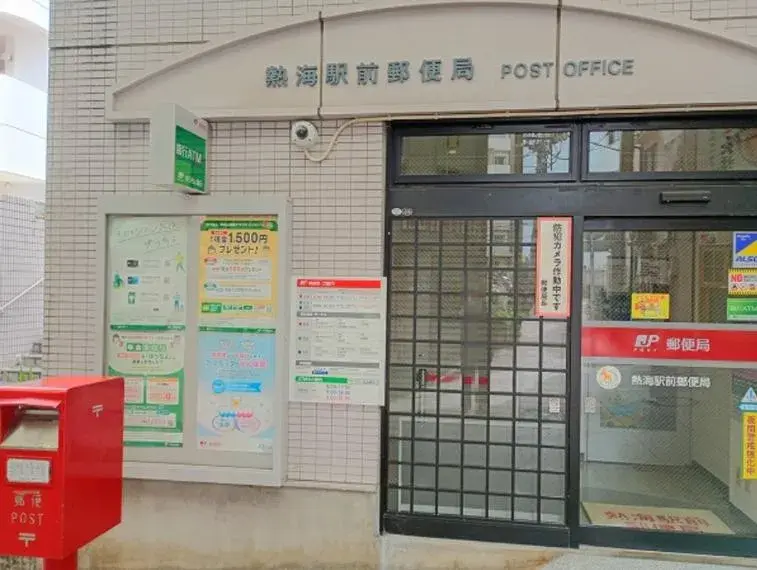 2LDK + عقار بمبنى منفصل 1R في مدينة Atami بمحافظة Shizuoka (28)