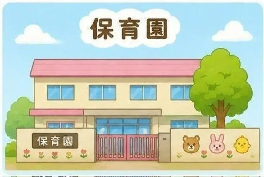 4LDK Property Kumamoto City Kumamoto Prefecture (31)