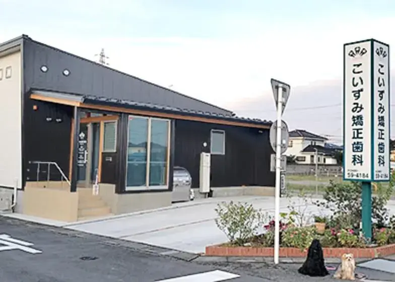 4SLDK Property Kuki City Saitama Prefecture (19)