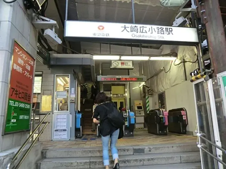 1LDK+S房产 品川区 东京都 (16)