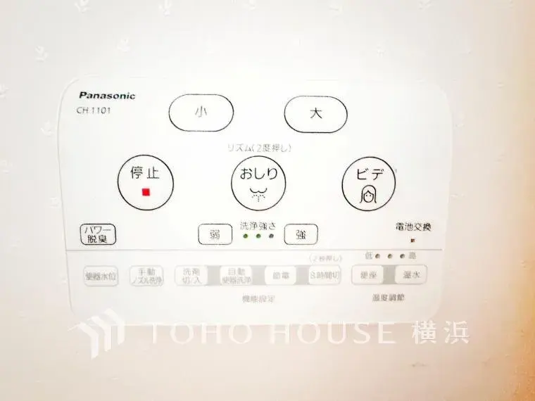 4LDK Property Minami-ku, Yokohama City, Kanagawa Prefecture (32)