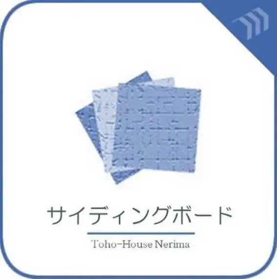 3LDK Nerima-ku Tokyo (23)