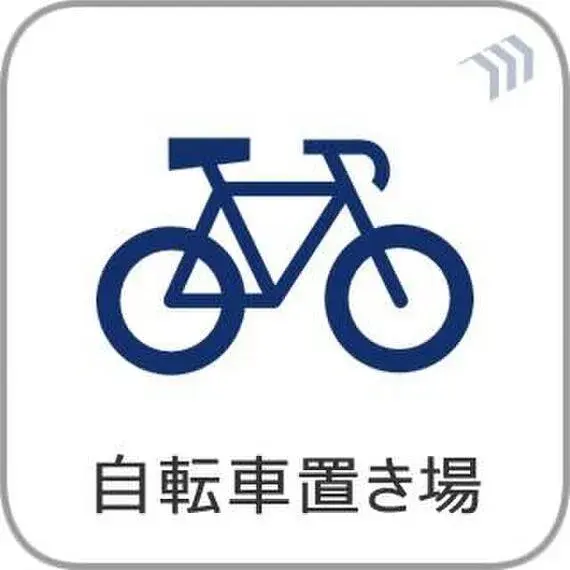 3LDK Nerima-ku Tokyo (26)