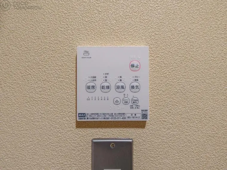 2LDK Hiroshima City Hiroshima Prefecture (23)