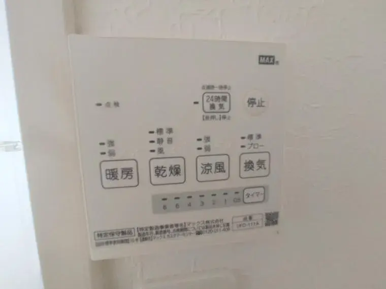 Propiedad 3LDK Ciudad de Gyoda Prefectura de Saitama (35)