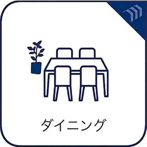 4DK Itabashi-ku Tokyo (11)