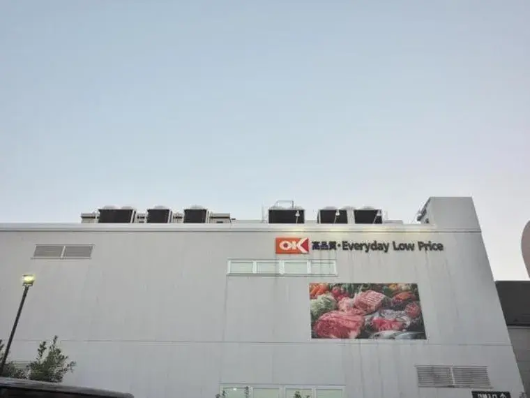 4DK Itabashi-ku Tokyo (20)