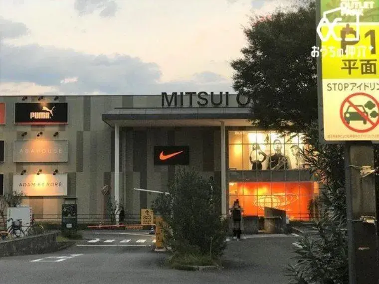 5LDK 所沢市 埼玉県 (27)