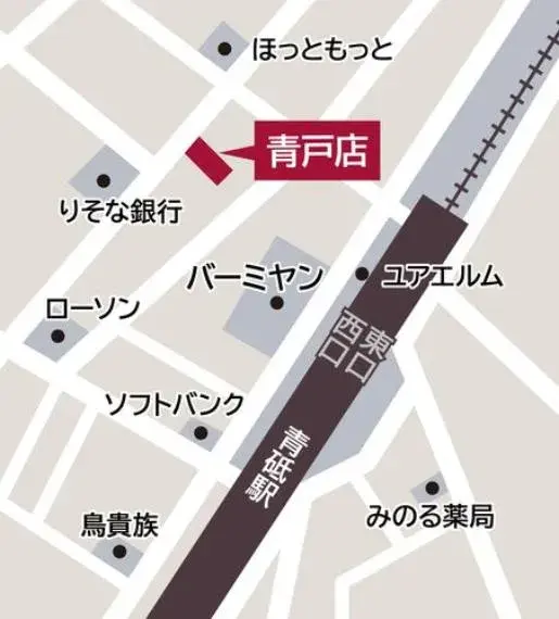 5LDK Property Katsushika-ku Tokyo (22)