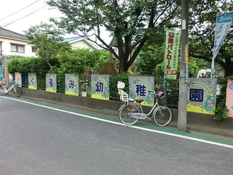Propriété 4DK Ville de Yokohama Préfecture de Kanagawa (9)