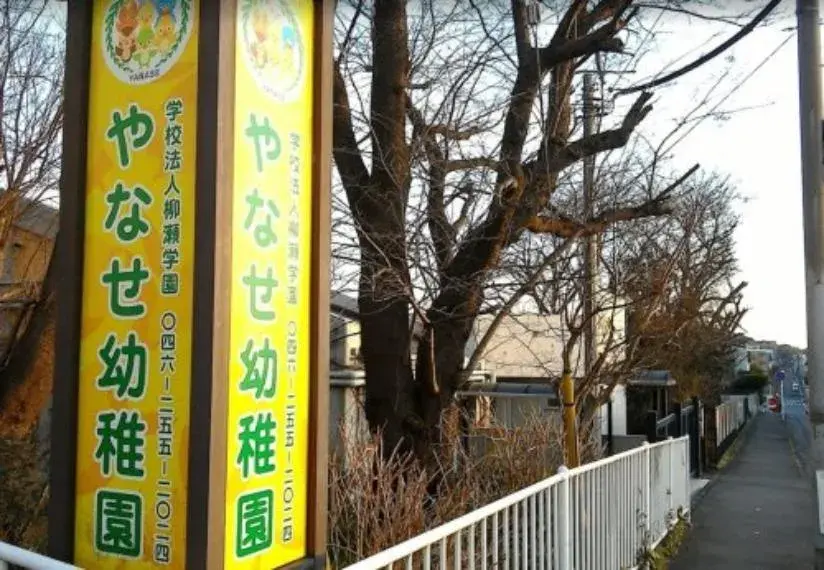 3DK Property Zama City Kanagawa Prefecture (17)