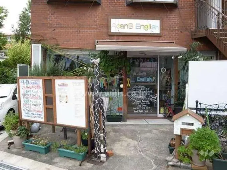 4LDK Недвижимость, город Minoh, префектура Osaka (12)