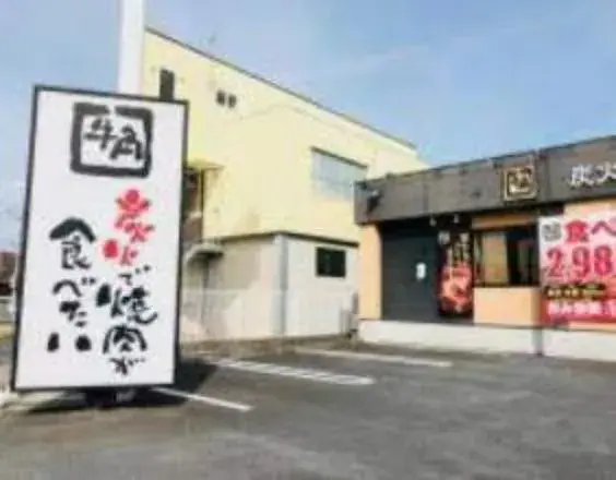 Propiedad 4LDK Ciudad de Hitachi Prefectura de Ibaraki (31)