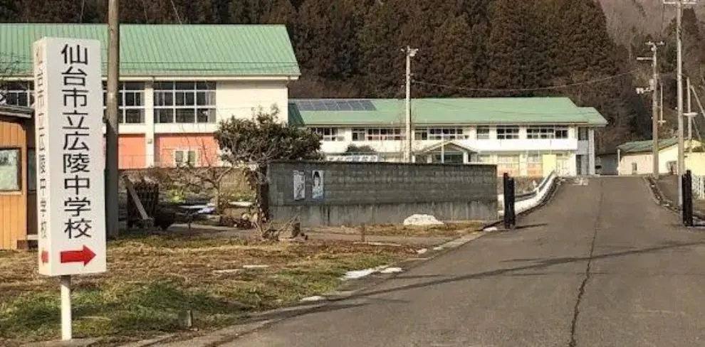 5SLDK Property Sendai City Miyagi (35)