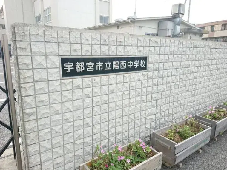 Propiedad 4DK Ciudad de Utsunomiya Prefectura de Tochigi (33)