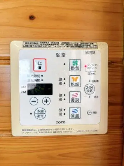 4SLDK Property Sasebo City Nagasaki Prefecture (33)