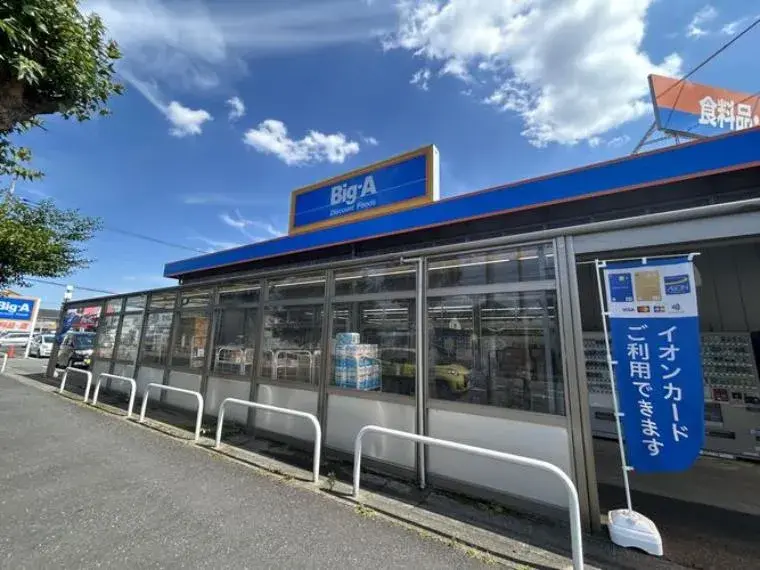 3LDK Property Hanno City Saitama Prefecture (33)