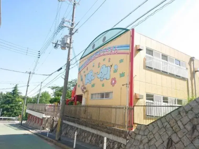 Slide 8