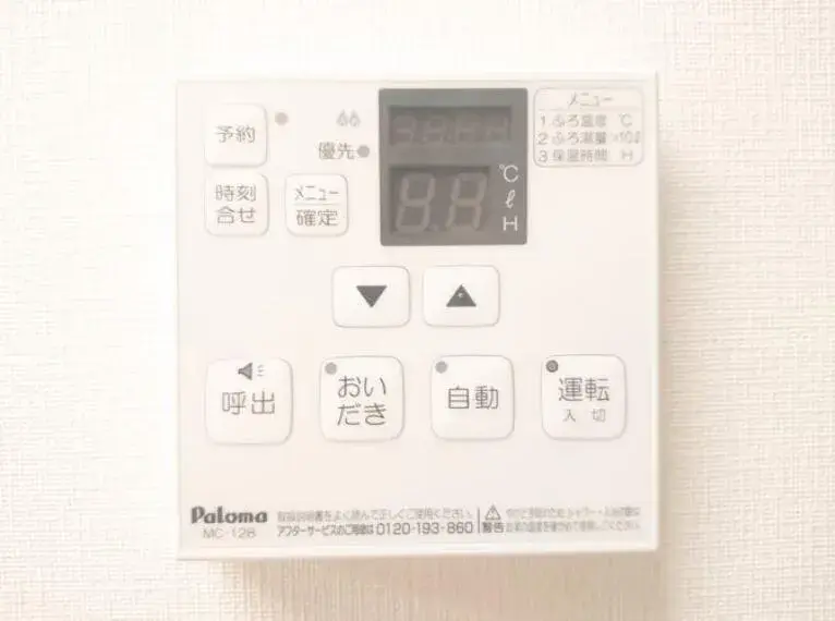 3SLDK Ciudad de Utsunomiya Prefectura de Tochigi (33)