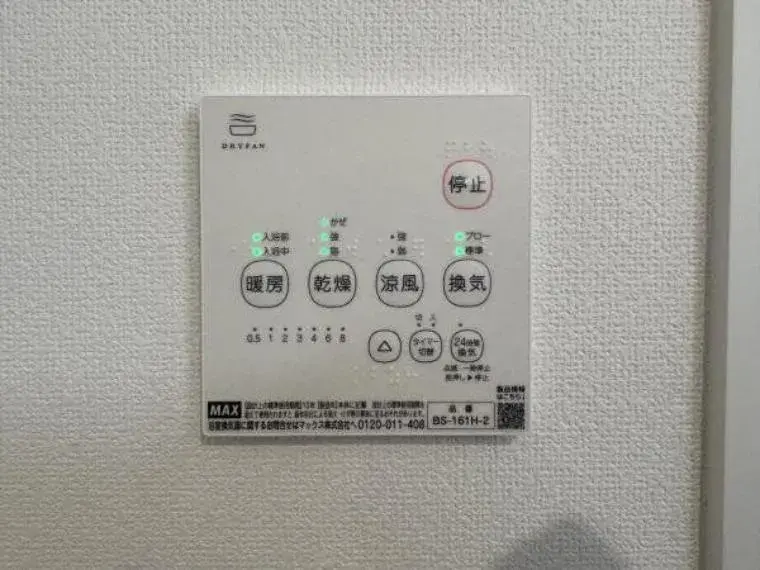 4LDK Property Yaizu City, Shizuoka Prefecture (34)