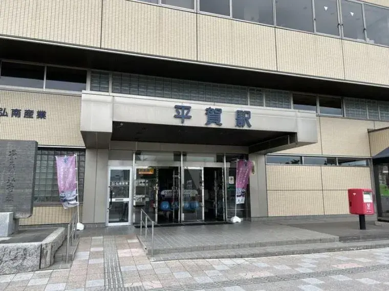 Propiedad 5DK en la ciudad de Hirakawa, Prefectura de Aomori (30)