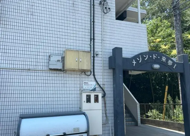 1R Property Sagamihara City Kanagawa Prefecture (14)