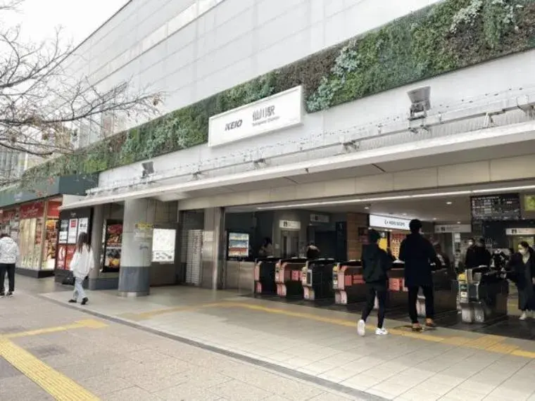 Akiya in Tokyo