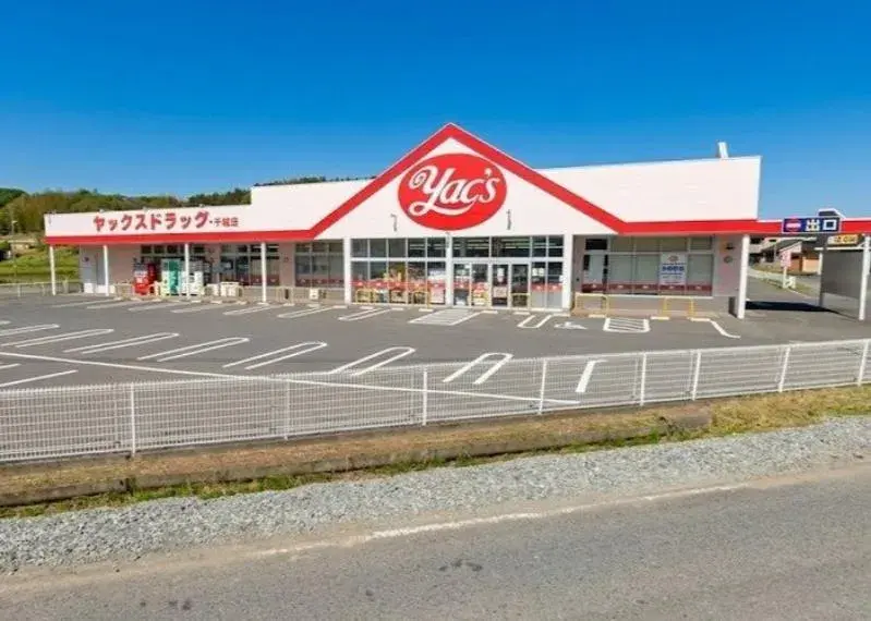 3LDK Bien immobilier Ville de Narita Préfecture de Chiba (30)