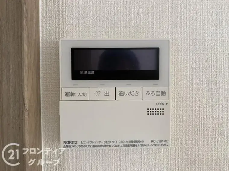 4SLDK物件 神戸市西区 兵庫県 (29)