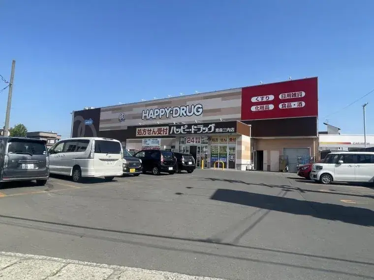 5LDK Bien immobilier Ville d'Aomori Préfecture d'Aomori (27)