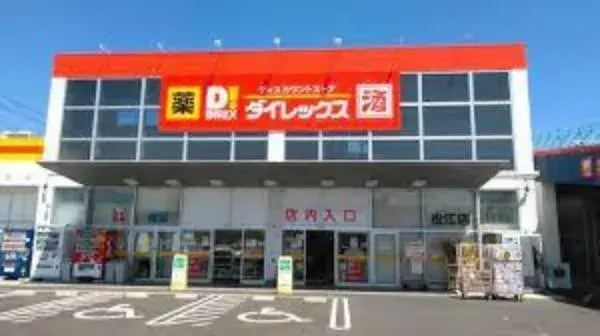 Propiedad 5DK Ciudad de Matsue Prefectura de Shimane (17)