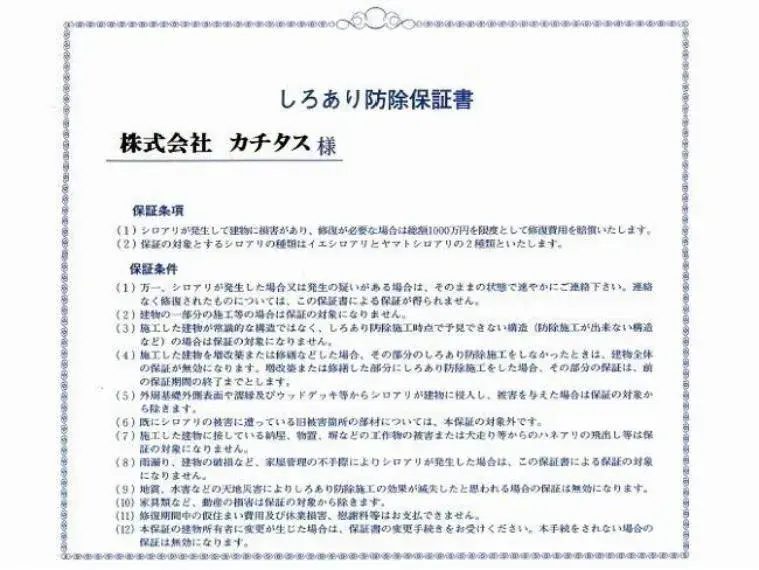 4LDK 宇都宫市 栃木县 (34)